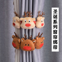 Curtain strap Christmas decoration free punching window screen strap cute creative curtain strap decorative accessories