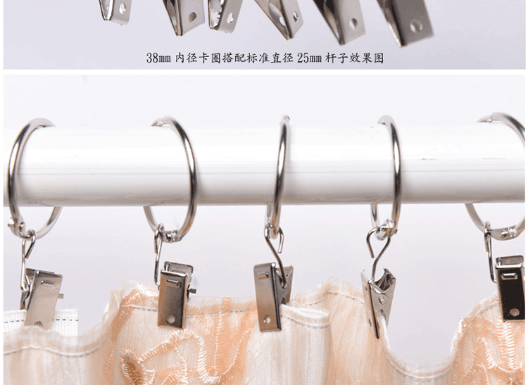 Khai mạc vòng màn rèm treo mở vòng của vành đai vô tận được looped chia vòng kẹp kẹp vận chuyển màn móc - Phụ kiện rèm cửa khung treo rèm giường