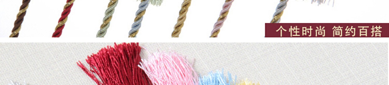 dây đai Curtain dây thừng buộc phụ kiện màn rèm màn phụ kiện khóa màn - Phụ kiện rèm cửa thanh treo rèm cửa 2 lớp