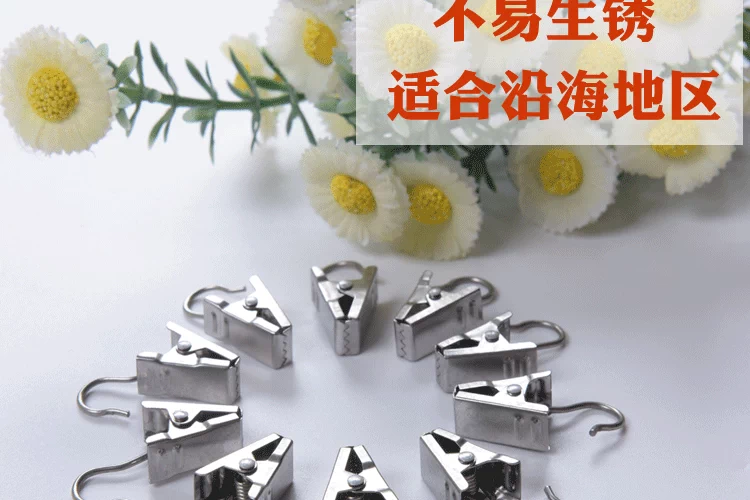 304 thép không gỉ kẹp màn rèm móc khóa màn kẹp màn móc miễn phí vận chuyển thép không gỉ bưu chính miễn phí - Phụ kiện rèm cửa cây treo rèm cửa