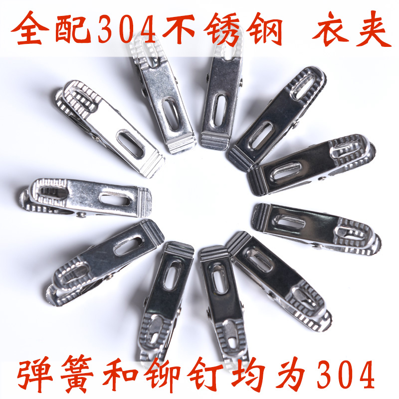 Fully equipped with 304 stainless steel clothespins clothespins drying clips stainless steel household small clips