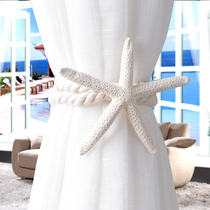 Simple style Natural Star curtain tied rope creative woven curtain tied curtain tied to living room curtain decoration tied