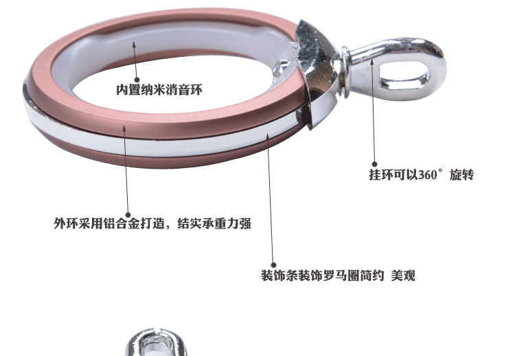 Hợp kim nhôm vòng rèm vòng câm vòng tròn La Mã treo vòng treo vòng tắm vòi hoa sen thanh La Mã vòng rèm phụ kiện - Phụ kiện rèm cửa mua thanh treo rèm cửa