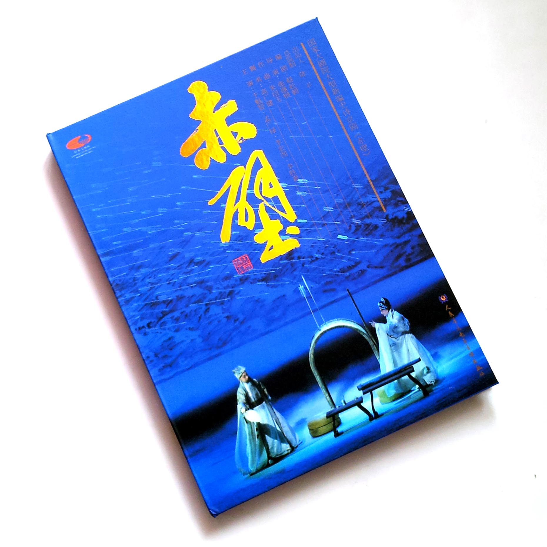 Genuine Refine Costume Submitted to Peking Opera 