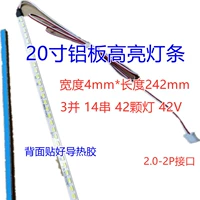 18,5 -INCH/19 -INCH/20 -INCH/22 -INCH/23,6 -INCH 24 -INCH BOSTER LIGHT Сборка