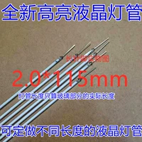 Совершенно новый 2,0*115 мм ЖК -экран экрана подсветка
