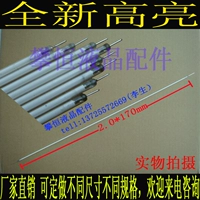 Новая 170 -миллиметровая ноутбука для ноутбуков на 170 мм ЖК -бэк -световой трубки CCFL выделенная жидкокристаллическая ламба продается по партиям