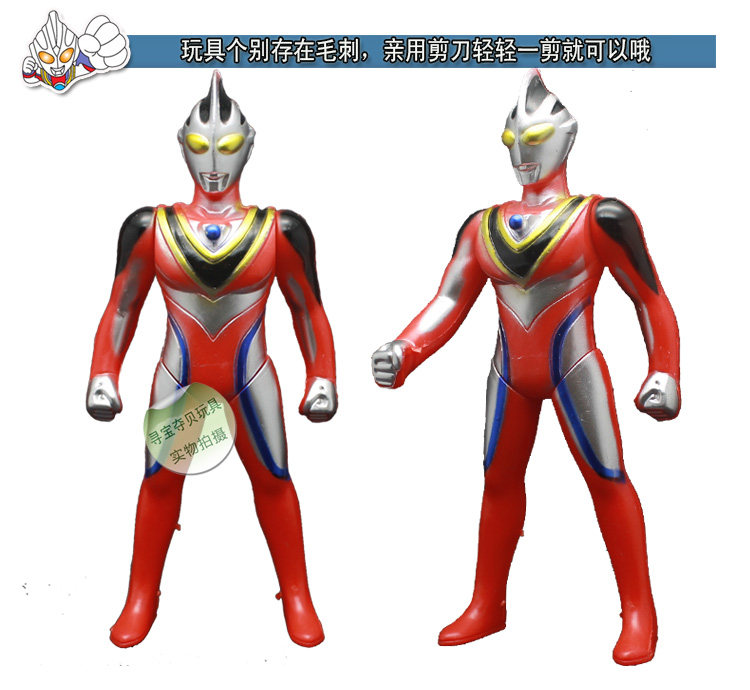 包邮奥特曼超人家族 9个装迪伽赛罗 动漫儿童