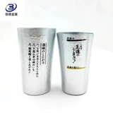 Высококачественный изысканный винный магазин Izakaya Специальная винная стеклянная водяная чашка алюминиевое пиво