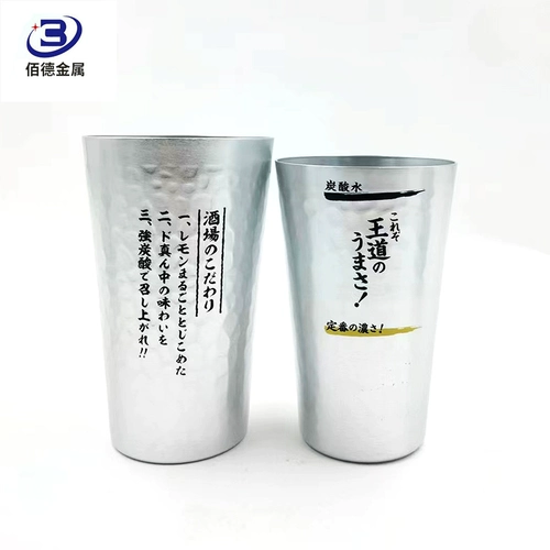 Высококачественный изысканный винный магазин Izakaya Специальная винная стеклянная водяная чашка алюминиевое пиво
