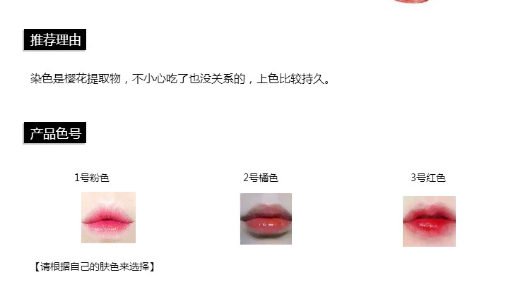 Thái Makeup Mistine Lip Balm Lip Gloss Lip Gloss Lip Gloss Moisture Không làm mất màu Bites Lip Makeup - Son bóng / Liquid Rouge