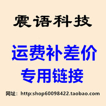 bu you fei cha jia lian jie how much how many more take before it is not clear please contact customer service thank you