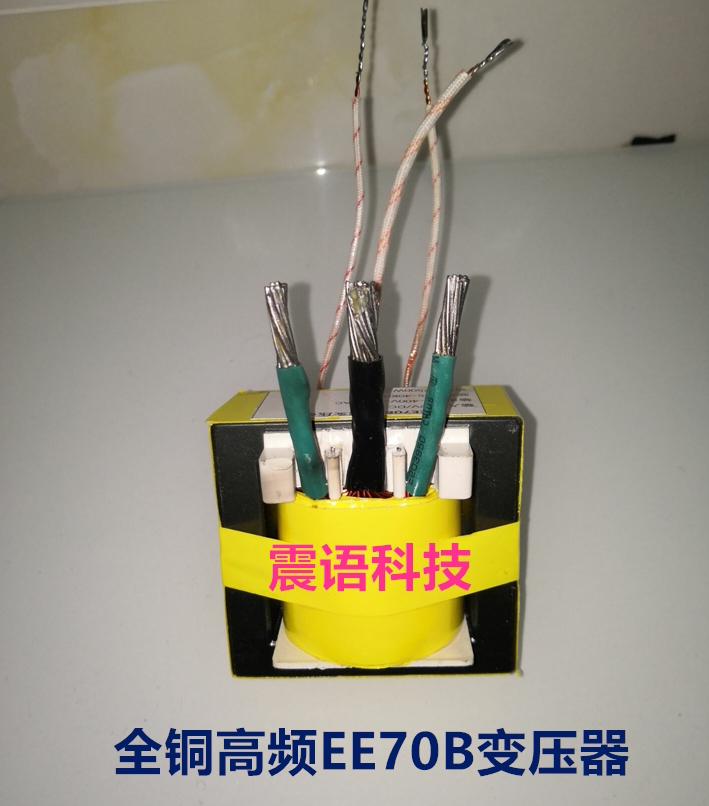 All copper EE70 transformer 70B high frequency transformer inverter pusher transformer