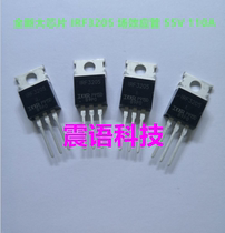 New domestic IRF3205 large chip field effect tube inverter dedicated 55V 110A 200W