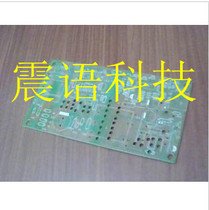 Charger circuit board 12V battery charger Motherboard PCB charger circuit board