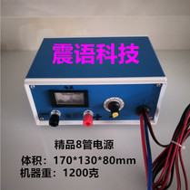 All copper transformer high power transistor power supply nose transistor regulated power supply 12V power supply nose