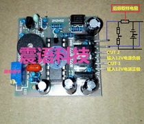 KA3525A SG3525 drive power frequency inverter drive board inverter dedicated drive