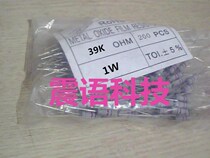 1W39K carbon film resistor 1W-39KR 5% accuracy (10 0 5 yuan)