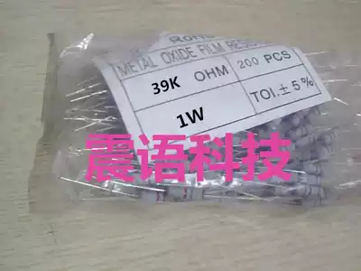1W39K carbon film resistor 1W-39KR 5% accuracy (10 0 5 yuan)