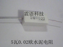 5W0 02 EUR White Resistance Cement Resistance