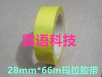 28mm Deep Yellow Mara Adhesive Tape Insulation Adhesive Paper Transformer Adhesive Tape High Temperature Resistant Adhesive Tape