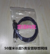 Amp Pure Copper Network Cable Ultra Five Class 8-core Network Cable Broadband Cable Computer Network Cable