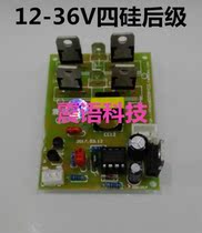 TYN1225 silicon controlled drive plate (12-36V)
