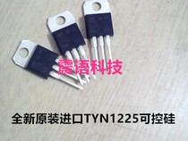 TYN1225 ST imported one-way thyristor 1200V 25A 1-3 foot internal resistance is 80-100 Euro