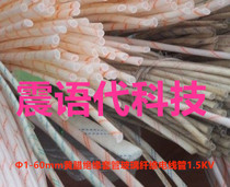 Yellow wax tube insulation sleeve glass fiber tube wire tube electrical tube withstand pressure 1 5KV sleeve each length 90l cm