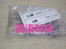 1W100R carbon film resistor 1W100 Ohm precision 5% inline four-color ring resistor (10 0 5 yuan)