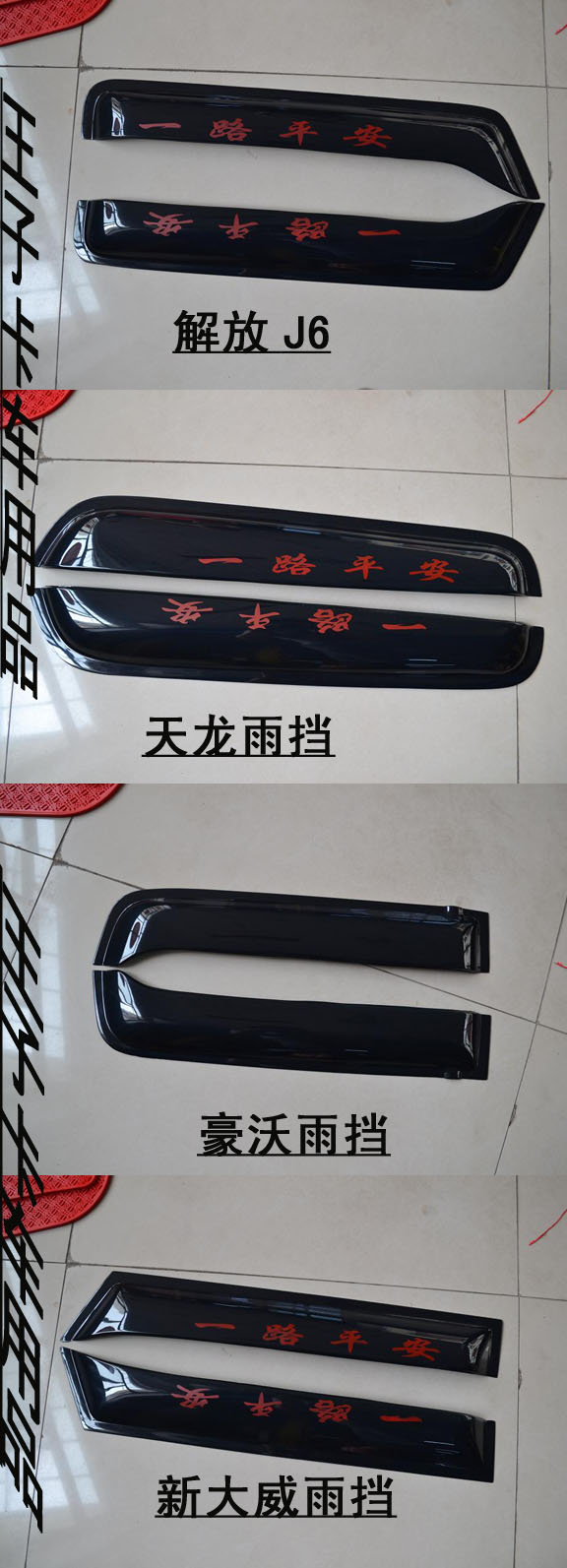 Mới lớn xe tải xe tải visor giải phóng J6 mới Dawei Haowo Dongfeng Tianlong đặc biệt visor