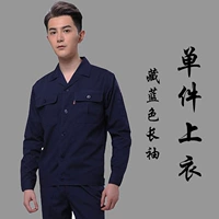 Тибетский синий 6621 длинный одиночный топ