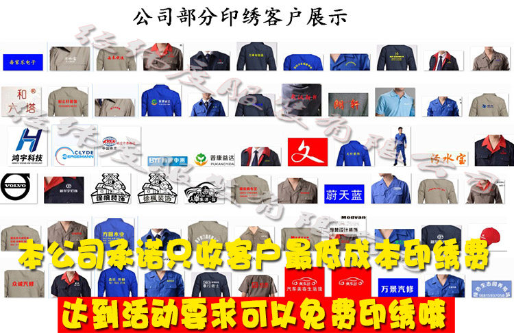 Tenue de travail en coton - Ref 1911529 Image 20