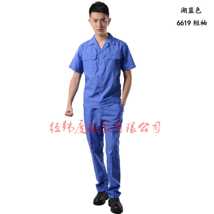 Tenue de travail en coton - Ref 1911529 Image 16