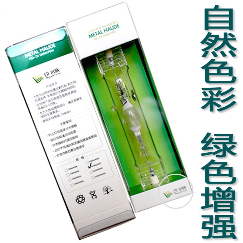 Li Wood Artisan Open Mountain Bile Bulb Gold Halogen Bulb Generation generation of three generations of gold halogen lamp bile