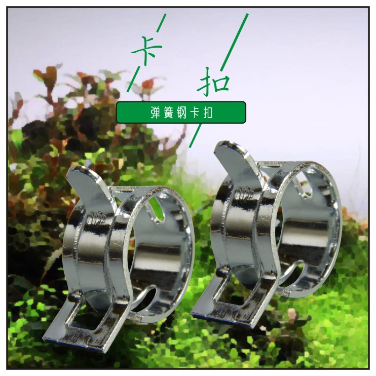 Pastoral stroll spring steel buckle pipe buckle throat hoop hoop (adjustable inner diameter)