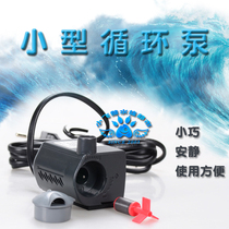 Italy Sicce Cicce imported Mimouse submersible pumps Mini submersible pumps Micra plus low water pump