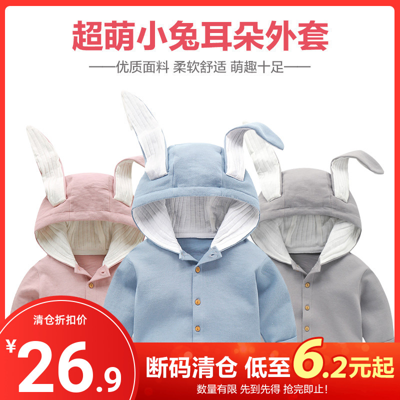 Baby Styling Jacket Autumn Clothing Spring Autumn Female Baby Boy 0 Newborn 3 Out Of 6 Months Children Y2048