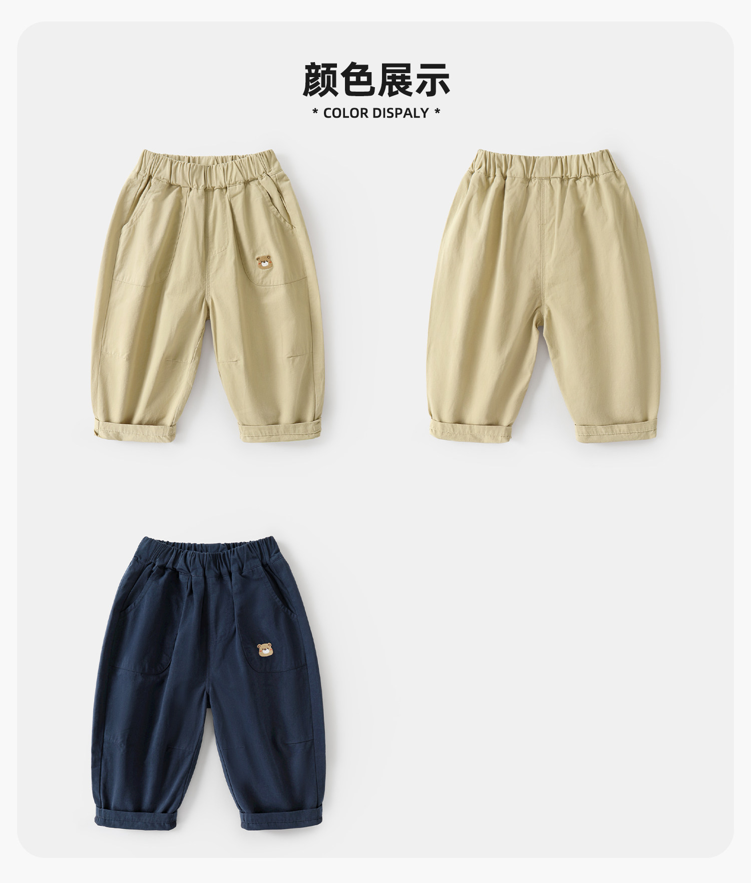 儿童纯棉裤子春秋款男童休闲裤2026新款婴儿秋季衣服女童长裤秋装 — 14