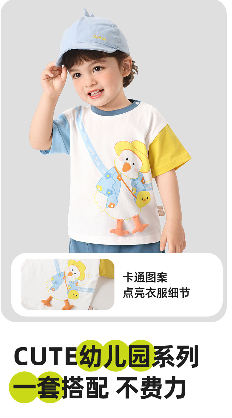 【短袖清仓】儿童短袖t恤夏季潮牌简约童装卡通潮牌童装宝宝半袖 — 6