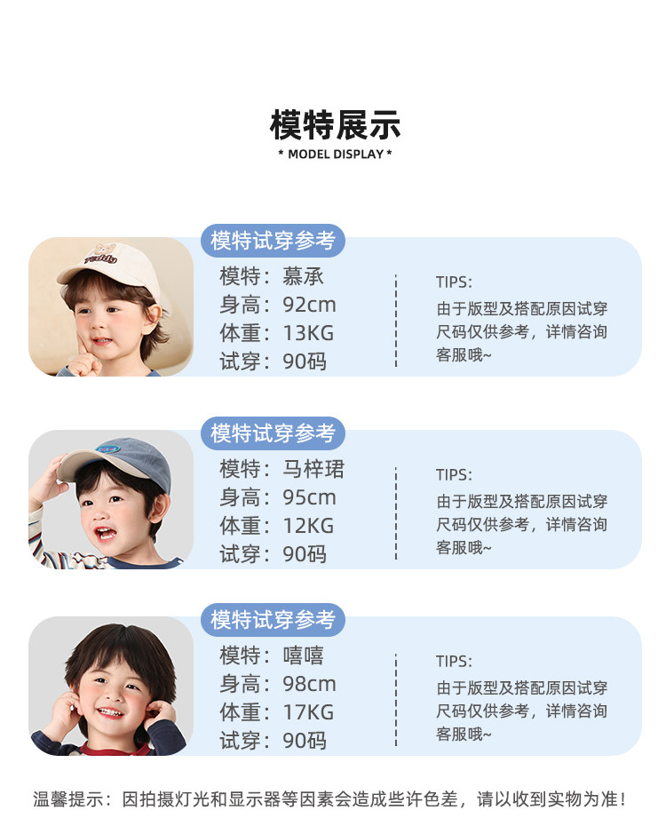 咔咔熊猫儿童长袖t恤男童秋装婴儿春秋衣服女宝宝上衣打底衫童装 — 14