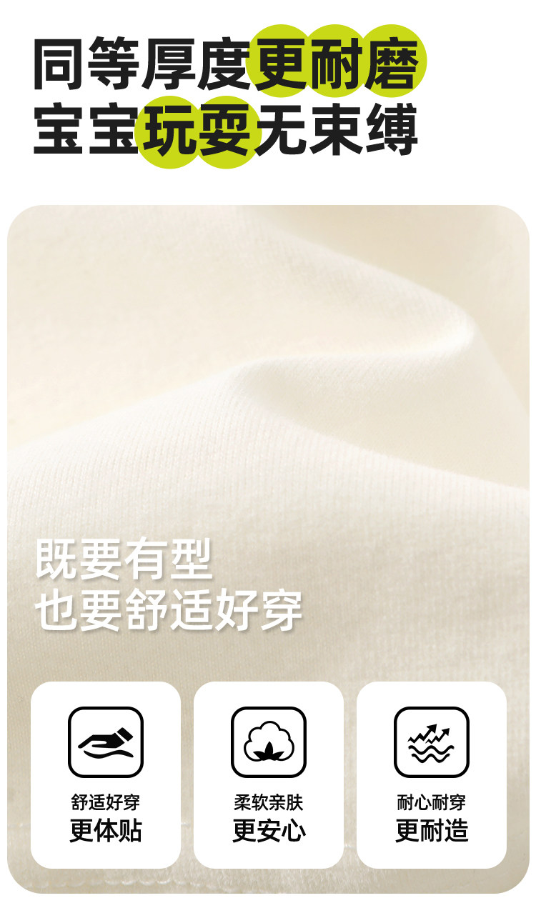 咔咔熊猫儿童长袖t恤男童秋装婴儿春秋衣服女宝宝上衣打底衫童装 — 3