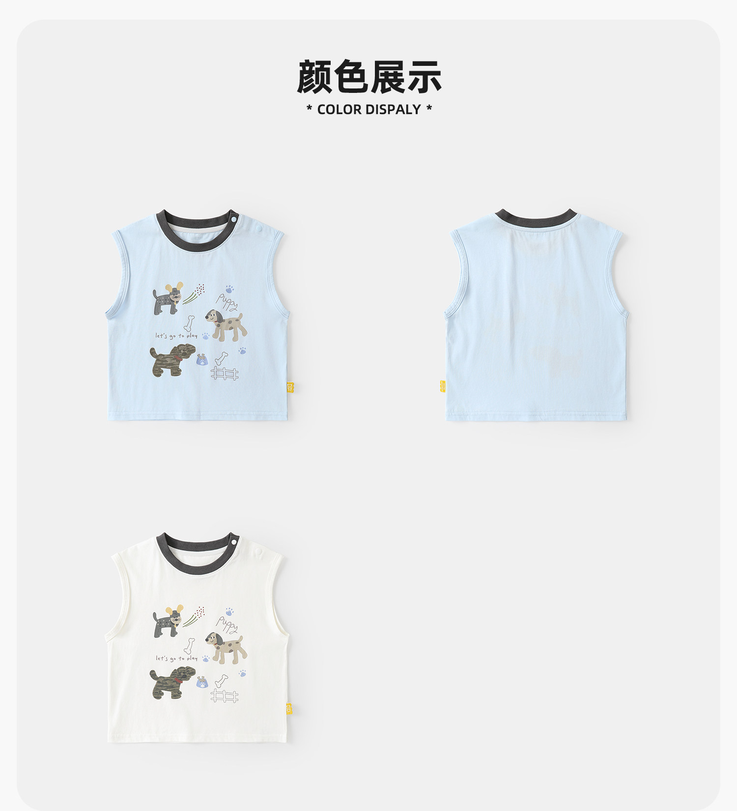 婴儿背心男童休闲无袖t恤夏装女童宝宝衣服短袖儿童夏季薄款上衣 — 15
