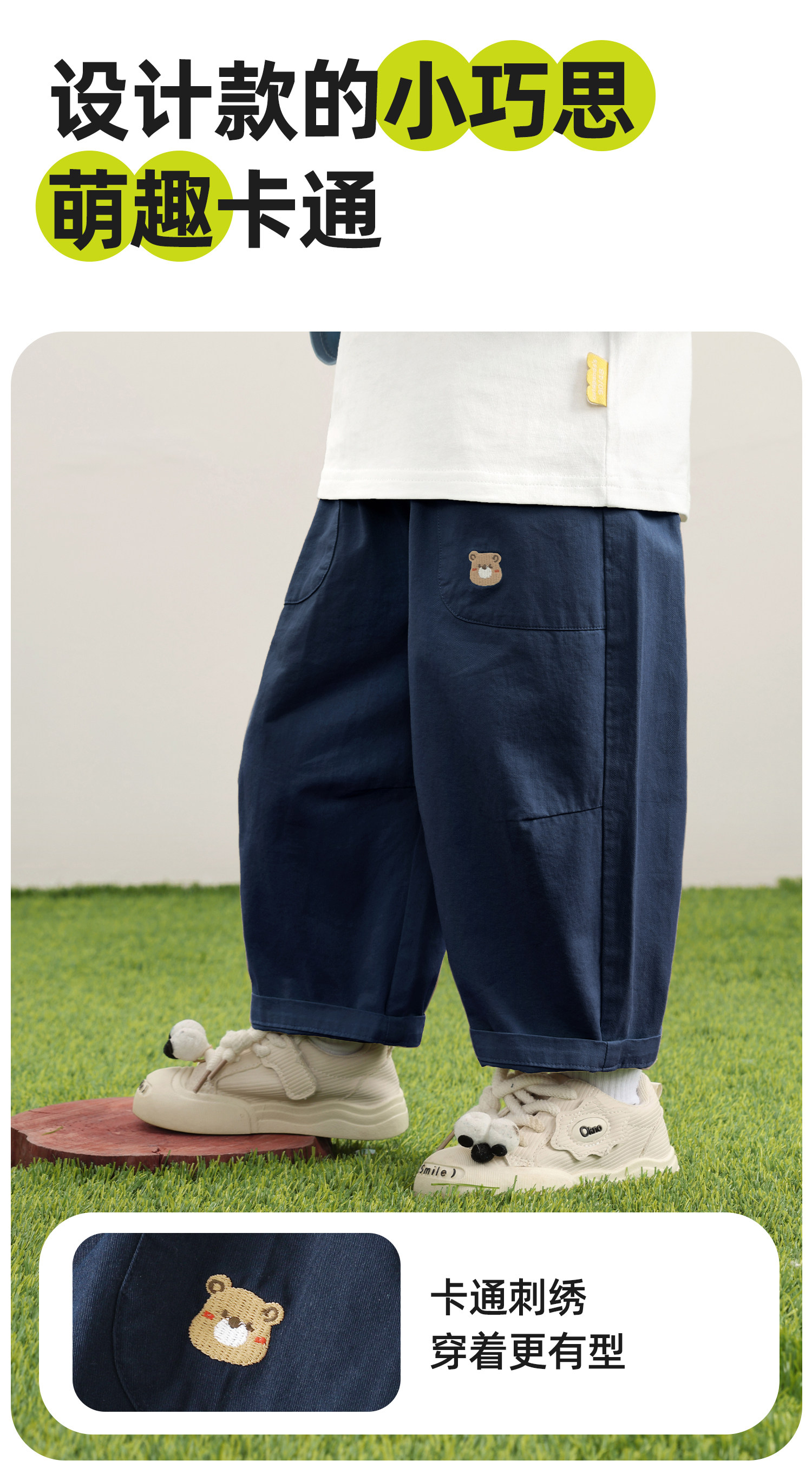 儿童纯棉裤子春秋款男童休闲裤2026新款婴儿秋季衣服女童长裤秋装 — 5
