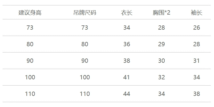 Áo khoác nhung cho bé sơ sinh mùa thu đông mùa đông bé gái bé trai 3 áo 1 tuổi Y4118