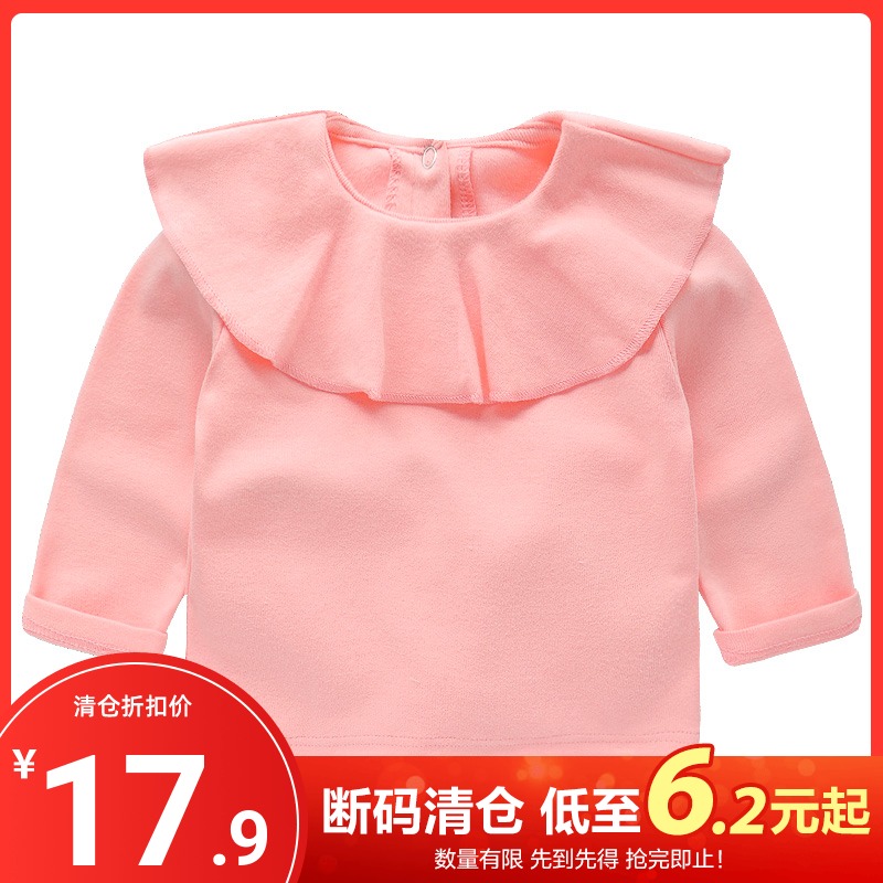 (Broken Yard clear cabin) Baby lotus leaf collar Long sleeves T-shirt Spring and autumn Korean version of baby Y2761