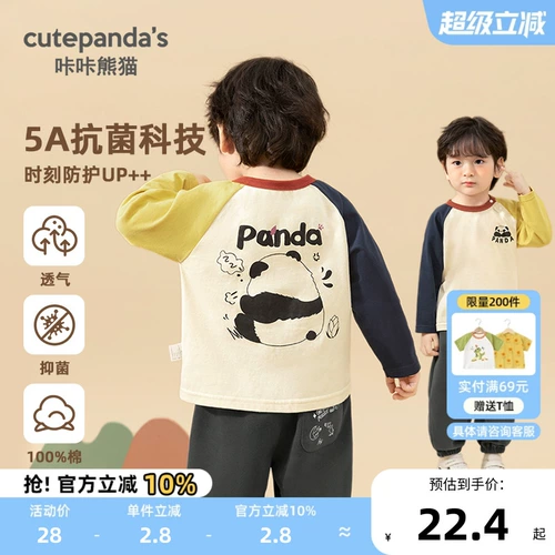 Осенний детский лонгслив для мальчиков, базовый приятный телу комбинезон, осеннее термобелье для девочек