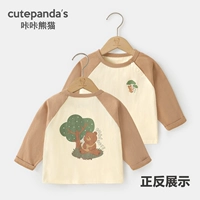 Y8940 кофейный рукав