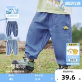 Детское джинсовое средство от комаров, штаны, летняя детская тонкая летняя одежда для мальчиков