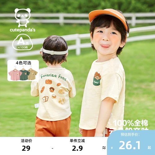 Детский комбинезон для отдыха, футболка с коротким рукавом, детская летняя летняя одежда для мальчиков